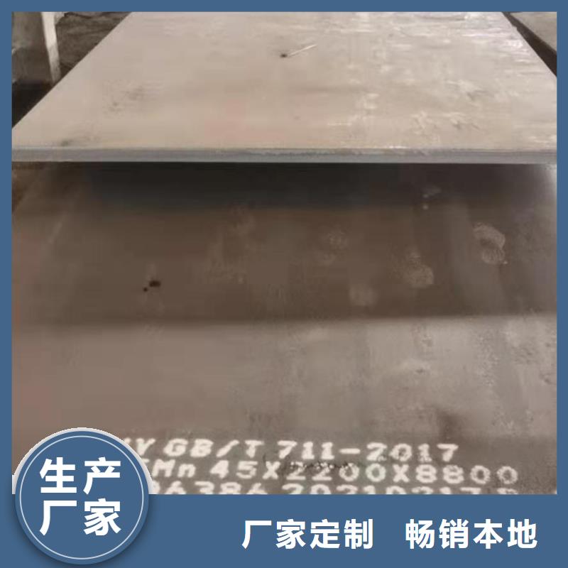 42crmo钢板42Crmo圆钢精工打造