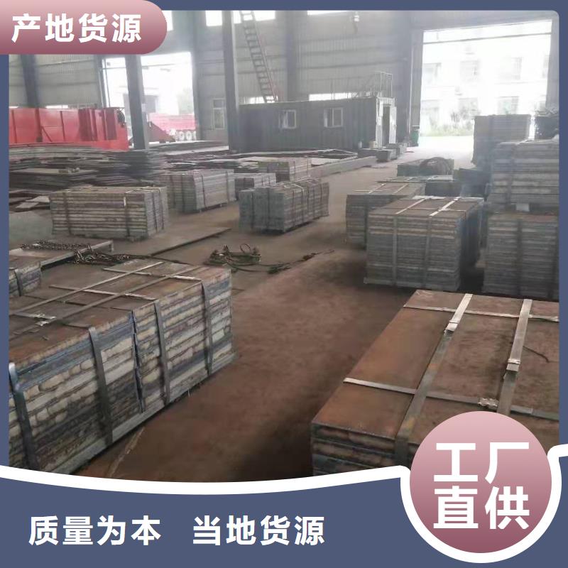 42crmo鋼板45號鋼板規(guī)格齊全