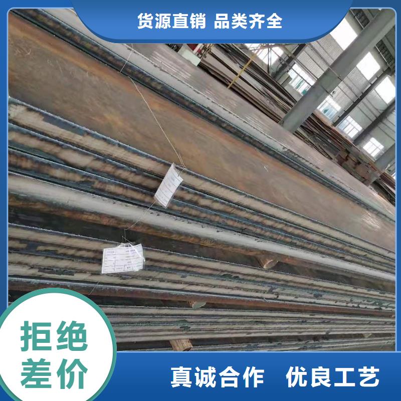 42crmo鋼板24小時下單發(fā)貨
