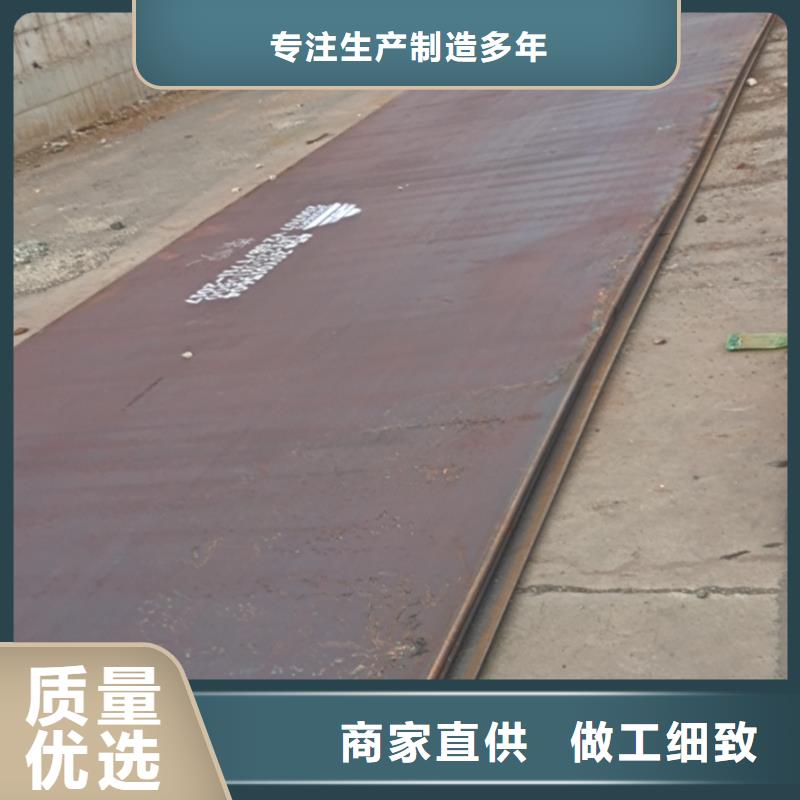 42crmo钢板品质保证实力见证