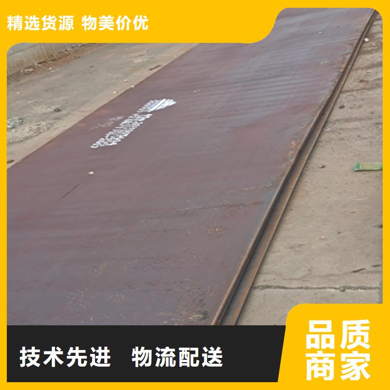 42crmo鋼板耐磨鋼板NM400詳細(xì)參數(shù)