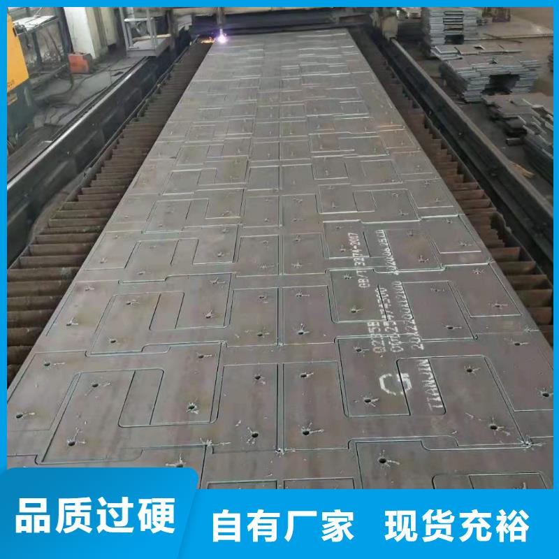 42crmo钢板45号钢板规格齐全