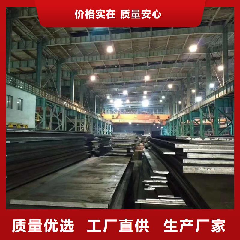 42crmo鋼板,16錳鋼板工藝層層把關(guān)