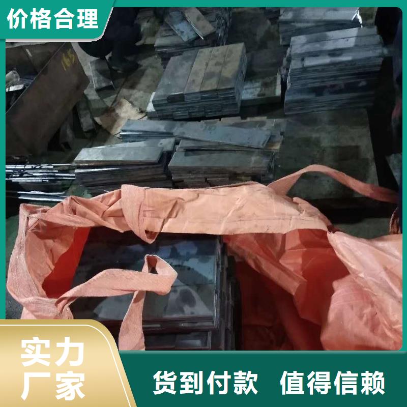 42crmo鋼板耐磨鋼板NM400詳細(xì)參數(shù)