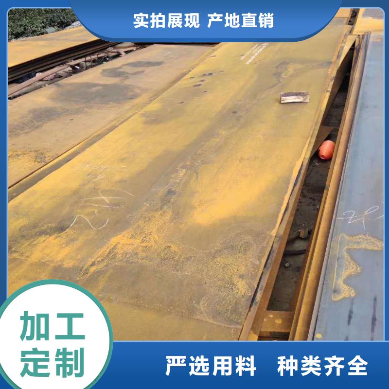42crmo鋼板,16錳鋼板工藝層層把關(guān)