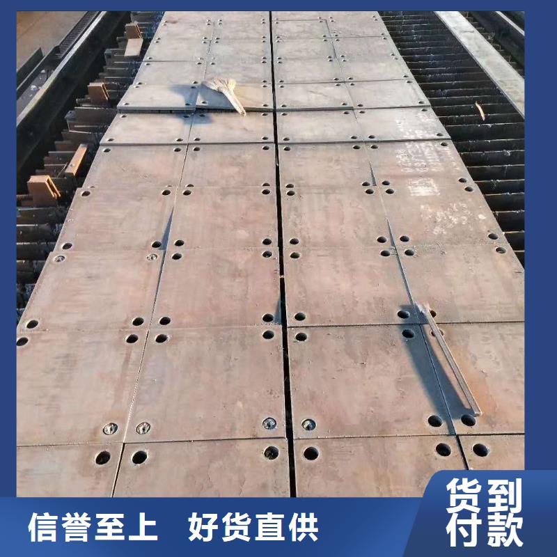 42crmo鋼板_耐酸鋼板核心技術(shù)