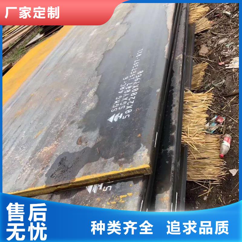 42crmo鋼板,16錳鋼板工藝層層把關(guān)