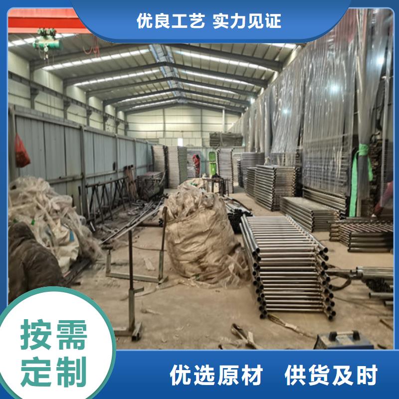 防撞護(hù)欄不銹鋼復(fù)合管欄桿定制速度快工期短