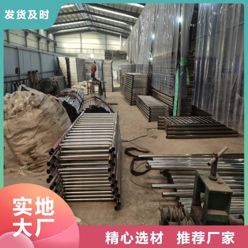 防撞护栏不锈钢复合管护栏栏杆卓越品质保障