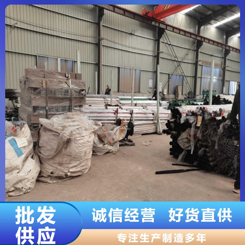 防撞护栏-不锈钢复合管护栏海量库存
