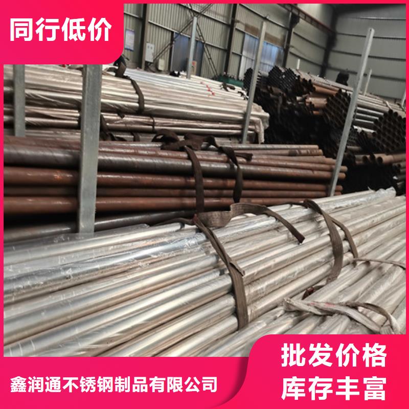 防撞护栏_【不锈钢复合管】厂家直营