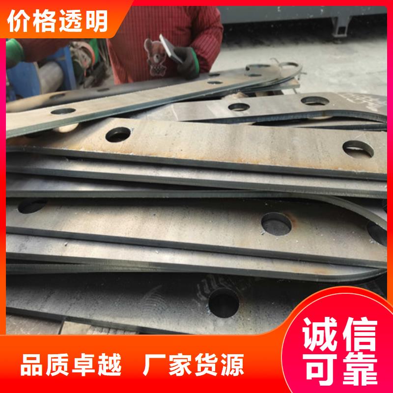 防撞護(hù)欄【不銹鋼復(fù)合管護(hù)欄欄桿】追求品質(zhì)