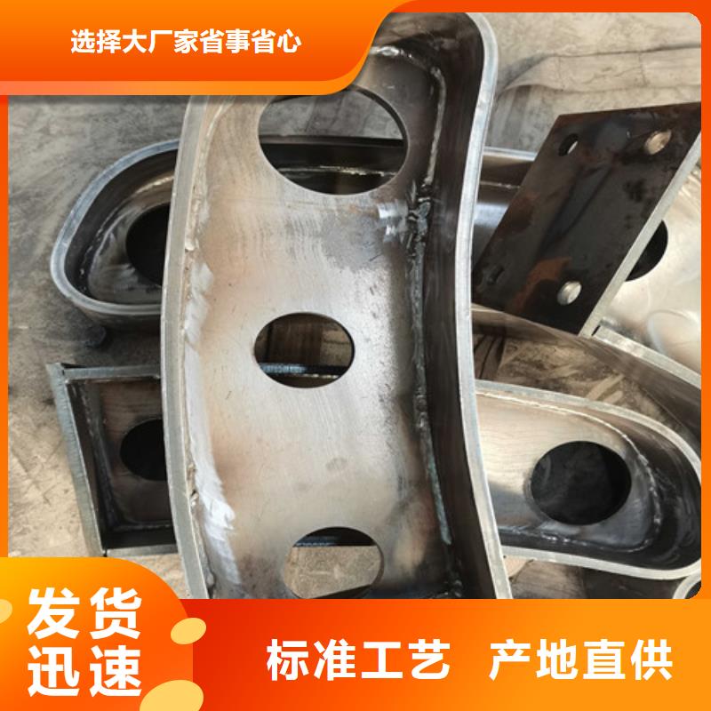 防撞護(hù)欄 【河道護(hù)欄】精品選購(gòu)