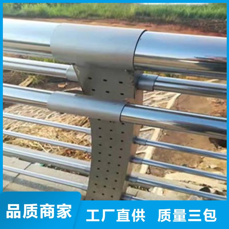 防撞護欄不銹鋼復合管護欄欄桿暢銷本地