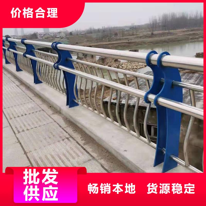 防撞護(hù)欄橋梁景觀欄桿精選優(yōu)質(zhì)材料