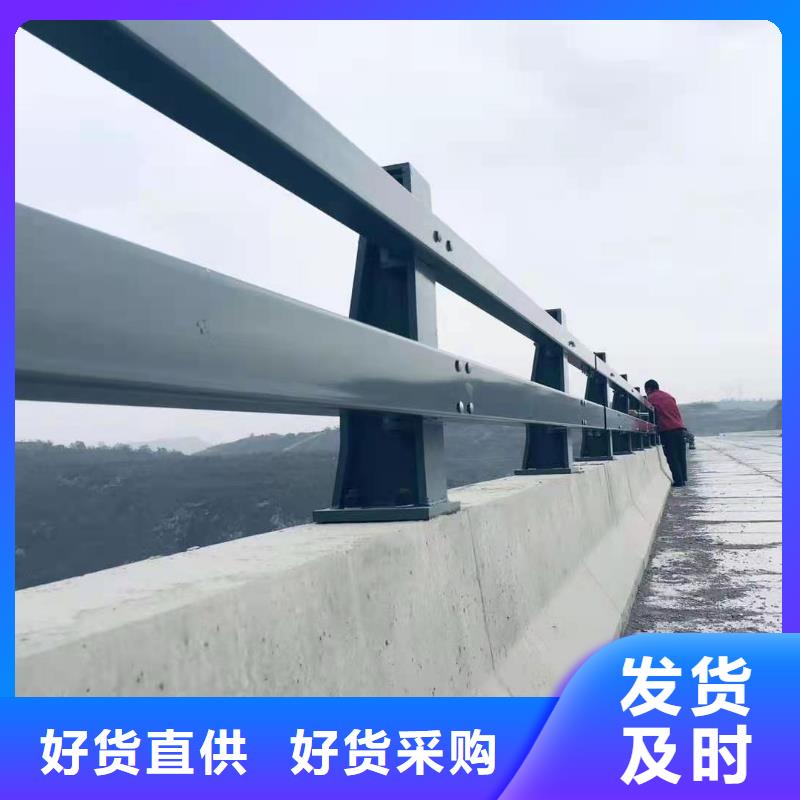 防撞護(hù)欄【河道護(hù)欄】多種場景適用