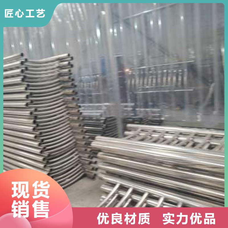 防撞护栏不锈钢复合管护栏栏杆品质之选