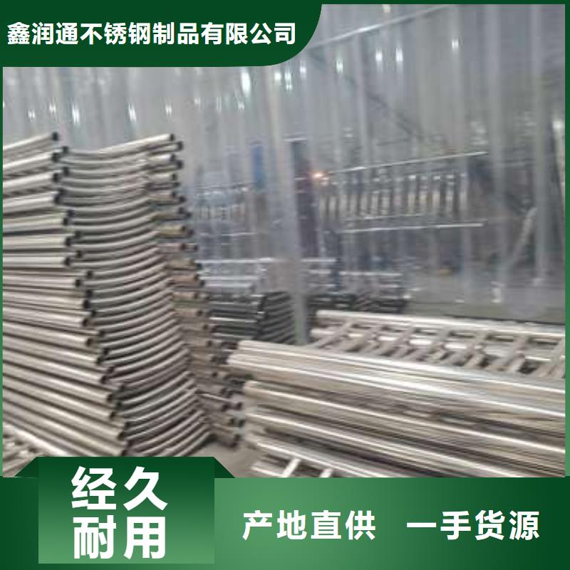 防撞护栏桥梁栏杆价格实惠工厂直供