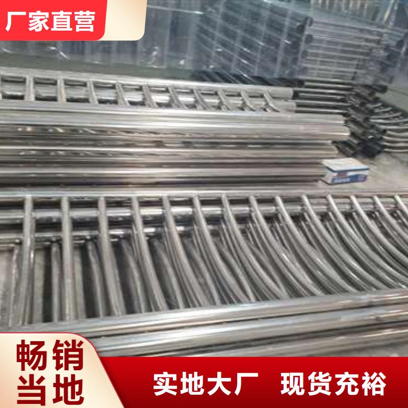 304不銹鋼復合管現貨批發(fā)