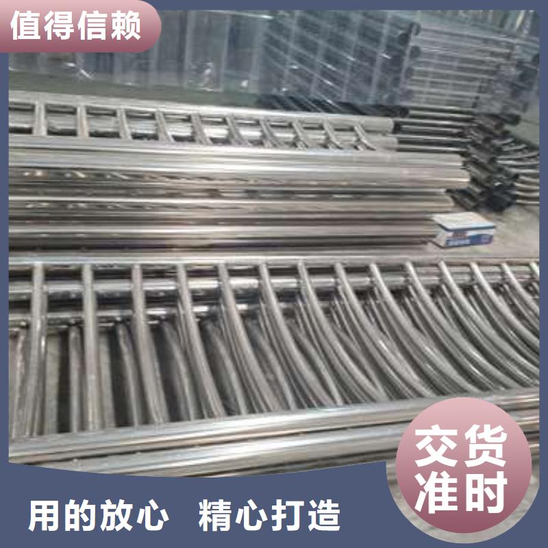 304不銹鋼復合管欄桿重信譽廠家