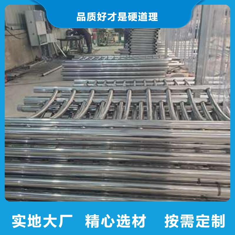 防撞護(hù)欄橋梁護(hù)欄按需定制真材實(shí)料