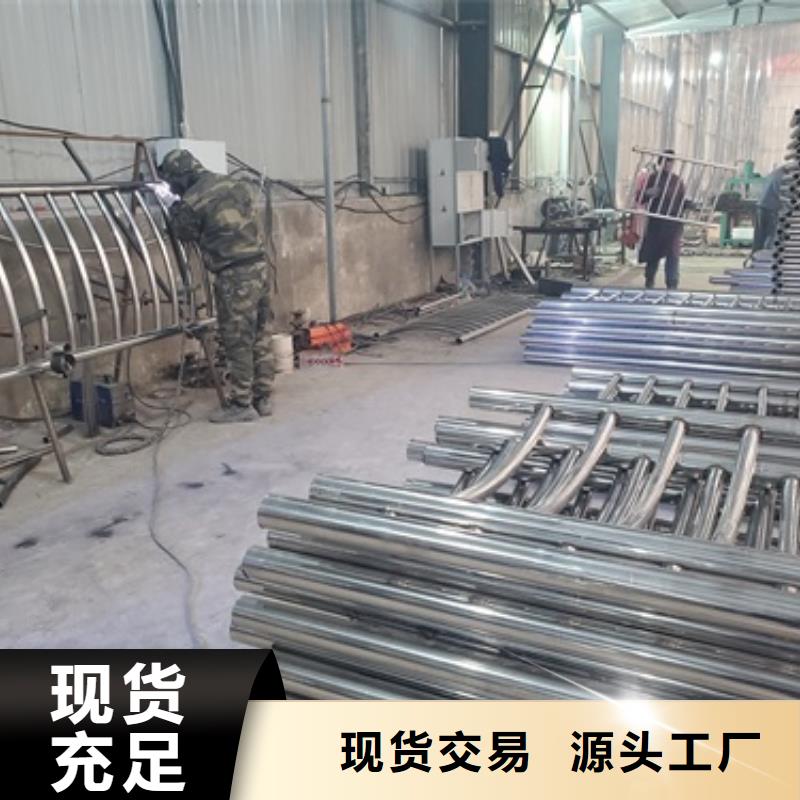 防撞护栏不锈钢复合管护栏栏杆库存齐全厂家直供
