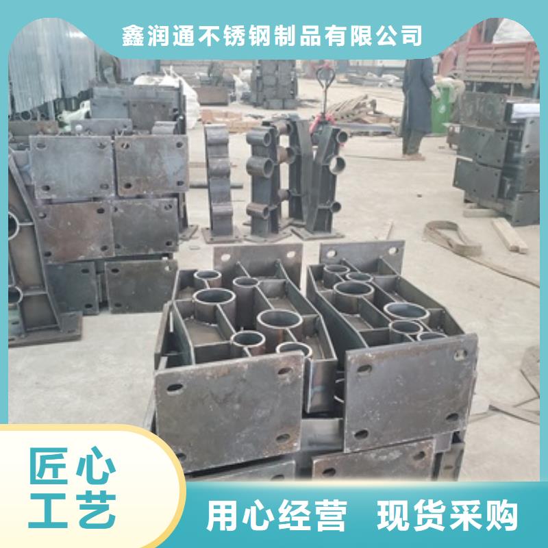 防撞护栏不锈钢复合管护栏栏杆库存齐全厂家直供