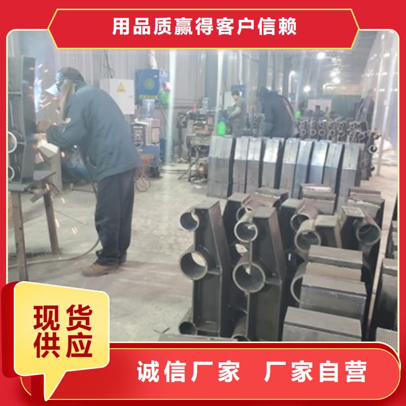 防撞護(hù)欄不銹鋼復(fù)合管護(hù)欄欄桿品質(zhì)之選