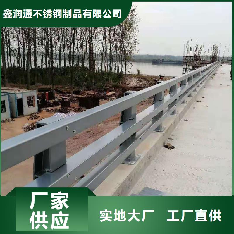 防撞護(hù)欄_【河道護(hù)欄】快速報(bào)價(jià)