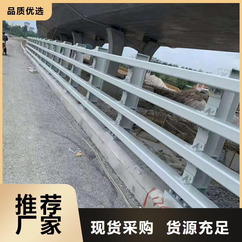 防撞护栏_河道防撞栏杆为您提供一站式采购服务
