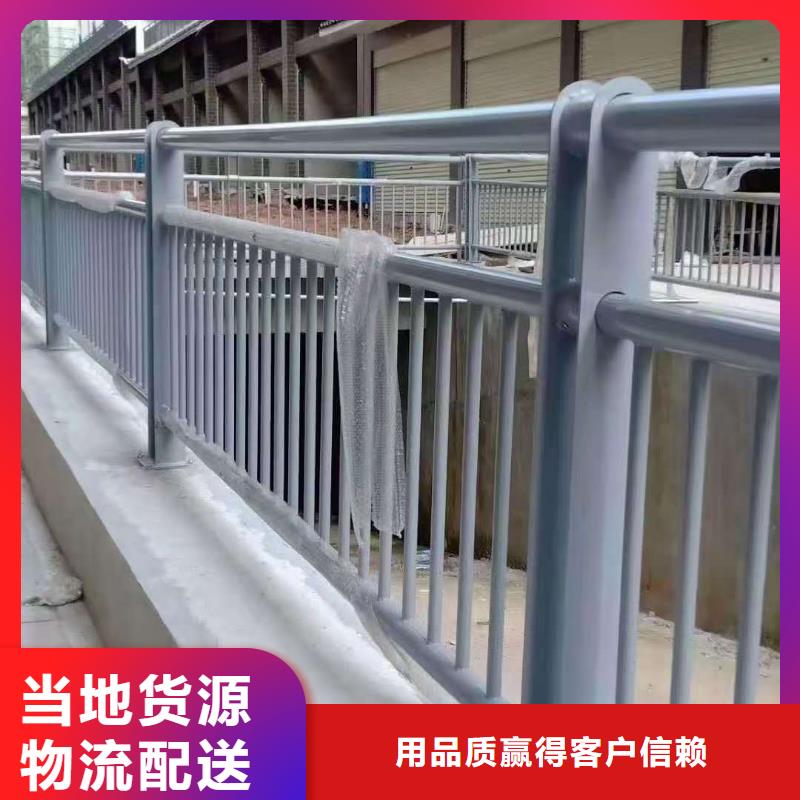防撞护栏桥梁人行道护栏栏杆专业生产制造厂