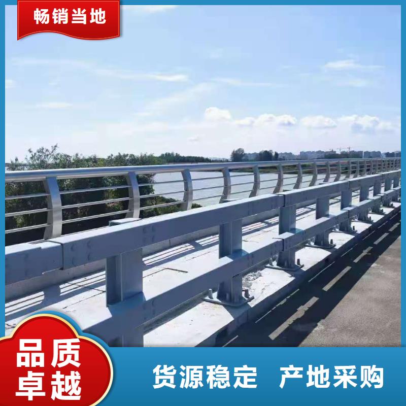 防撞護(hù)欄不銹鋼復(fù)合管護(hù)欄欄桿暢銷本地