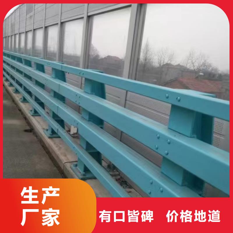 防撞护栏 镀锌管景观护栏今年新款