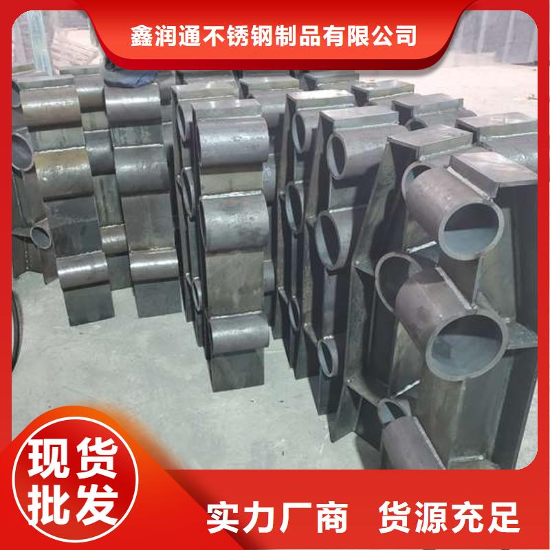 防撞護(hù)欄不銹鋼復(fù)合管護(hù)欄欄桿卓越品質(zhì)保障