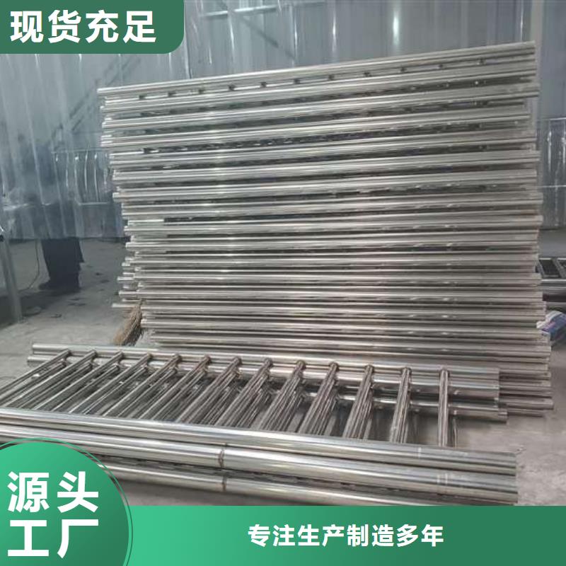 防撞護(hù)欄橋梁人行道護(hù)欄欄桿精選廠家好貨