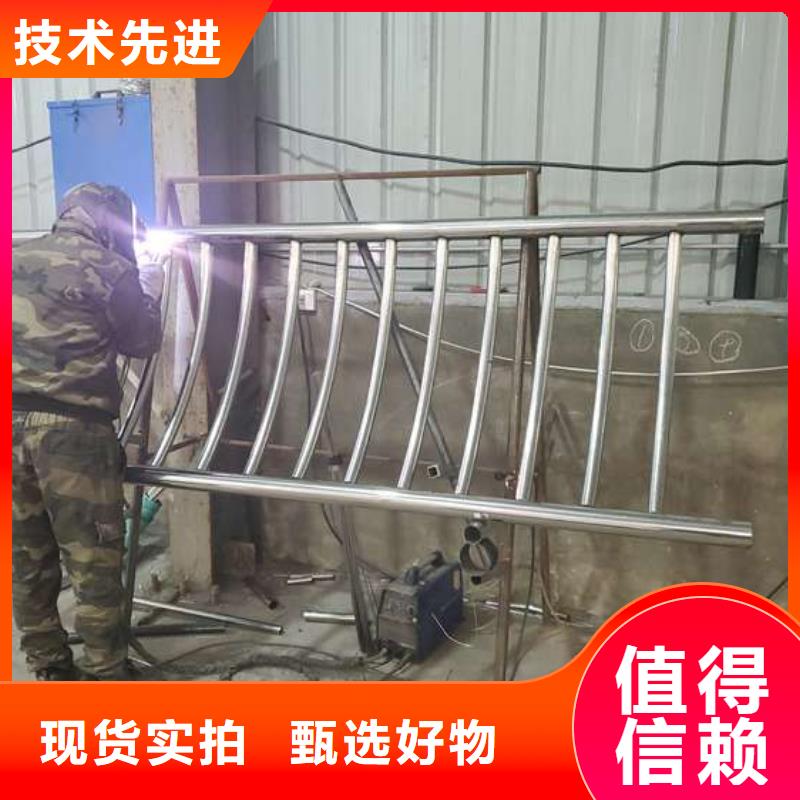 價(jià)格合理的201不銹鋼復(fù)合管欄桿生產(chǎn)廠(chǎng)家