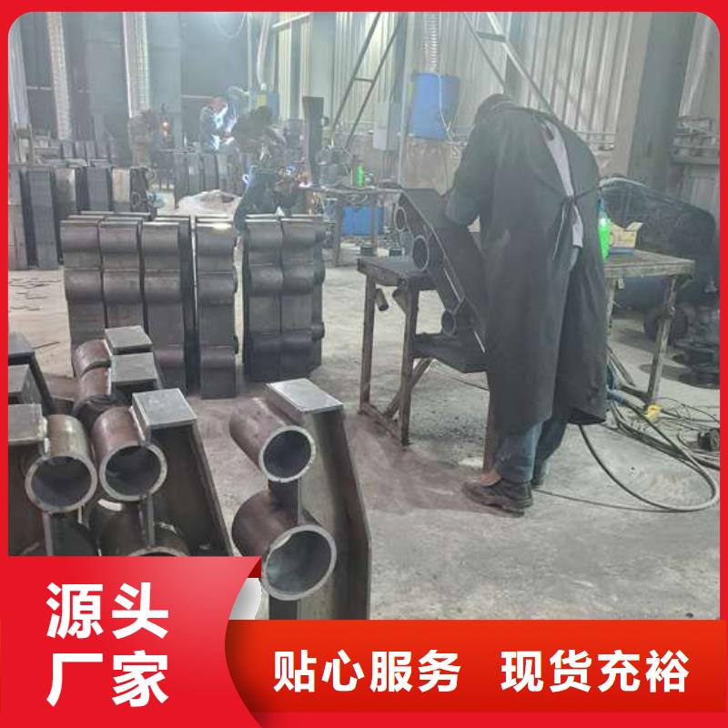 防撞護欄,201不銹鋼復合管廠家現(xiàn)貨批發(fā)