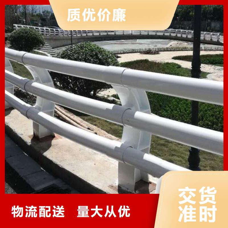 防撞護(hù)欄河道護(hù)欄專業(yè)品質(zhì)