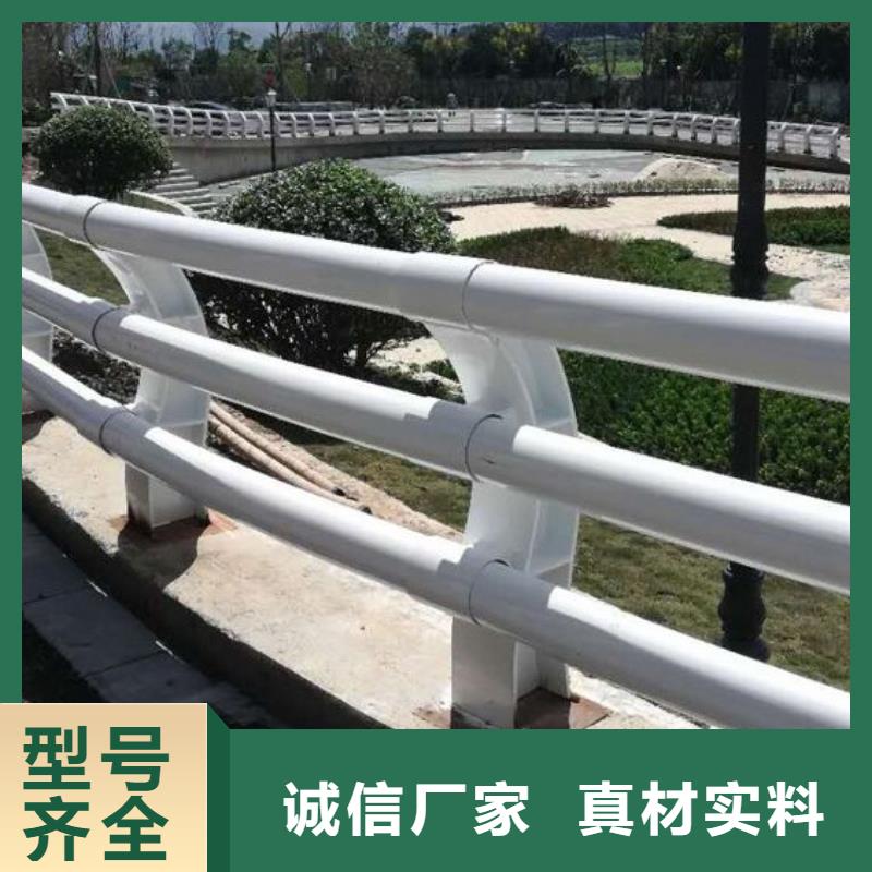 【防撞護(hù)欄】 橋梁護(hù)欄放心得選擇