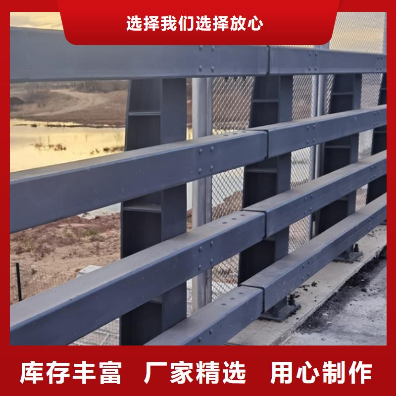 【防撞護(hù)欄河道護(hù)欄售后無憂】