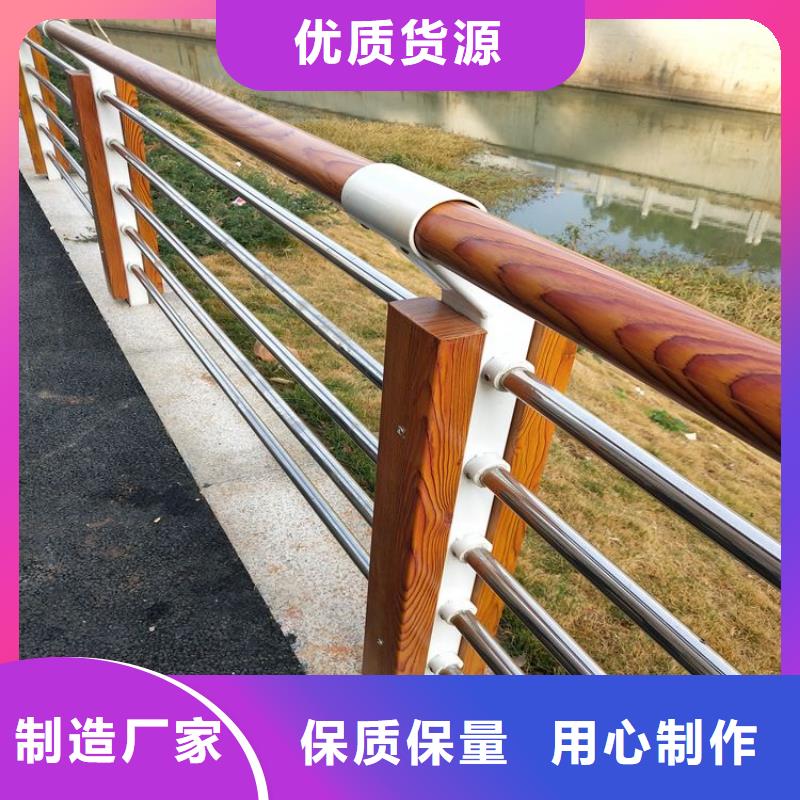 【防撞护栏】 桥梁护栏放心得选择