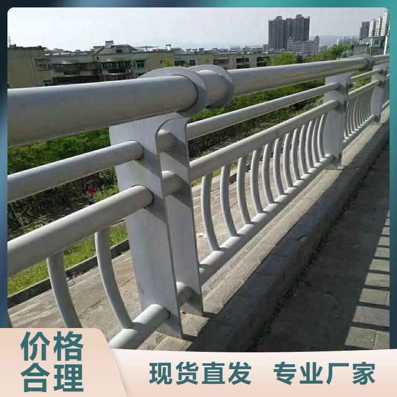 304不銹鋼復合管欄桿重信譽廠家