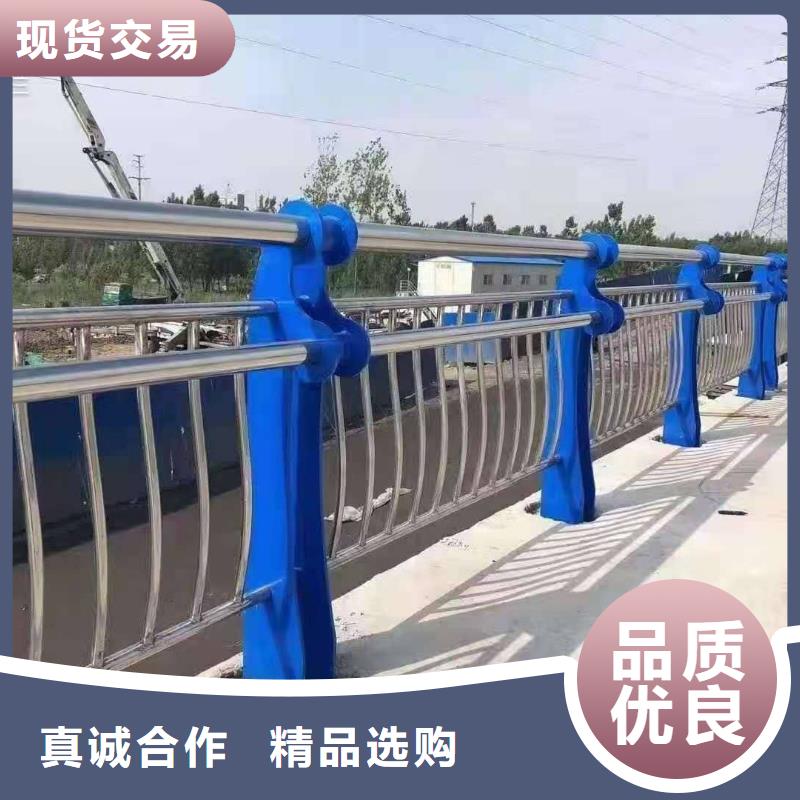 防撞護欄【河道護欄】從源頭保證品質