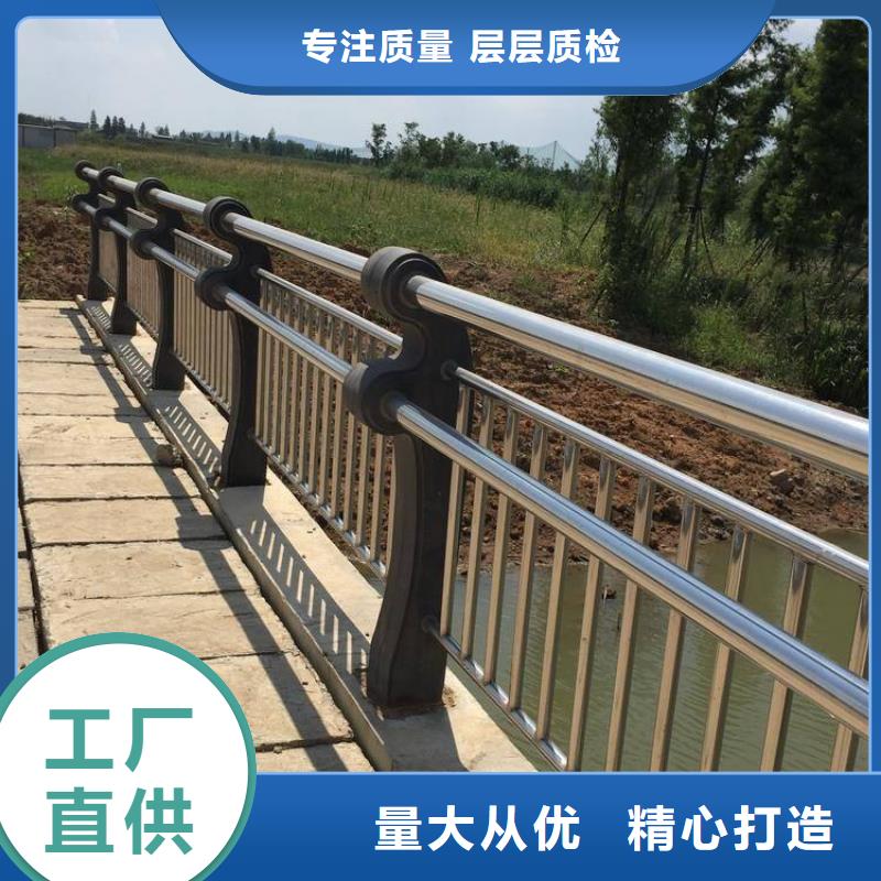 防撞護欄河道護欄可定制有保障