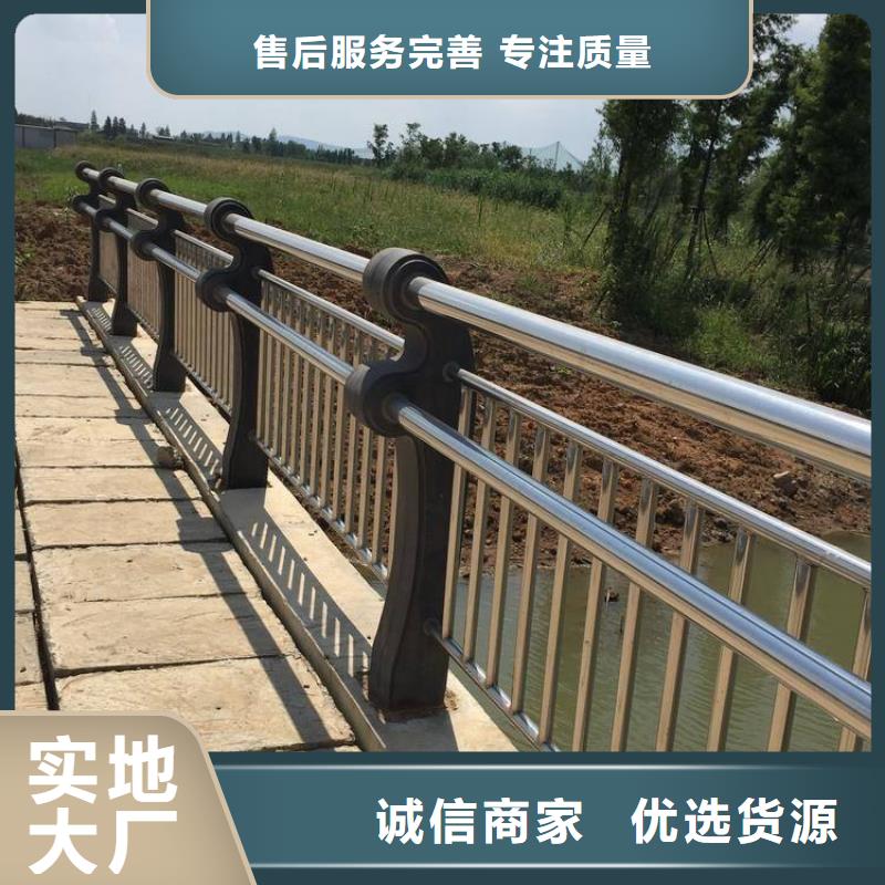 防撞护栏不锈钢复合管护栏栏杆畅销本地