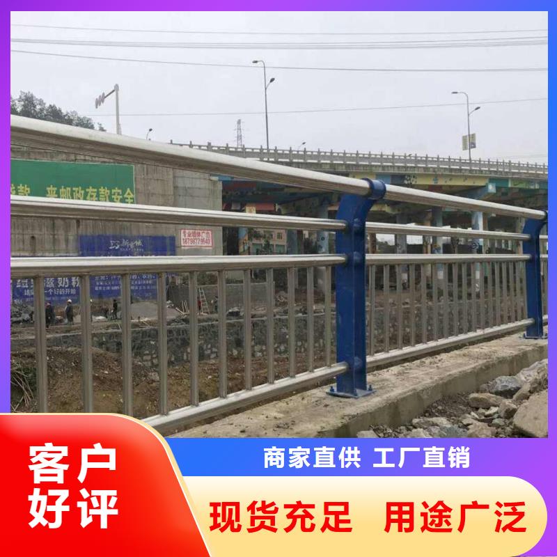 防撞護(hù)欄 市政道路防護(hù)欄工廠現(xiàn)貨供應(yīng)
