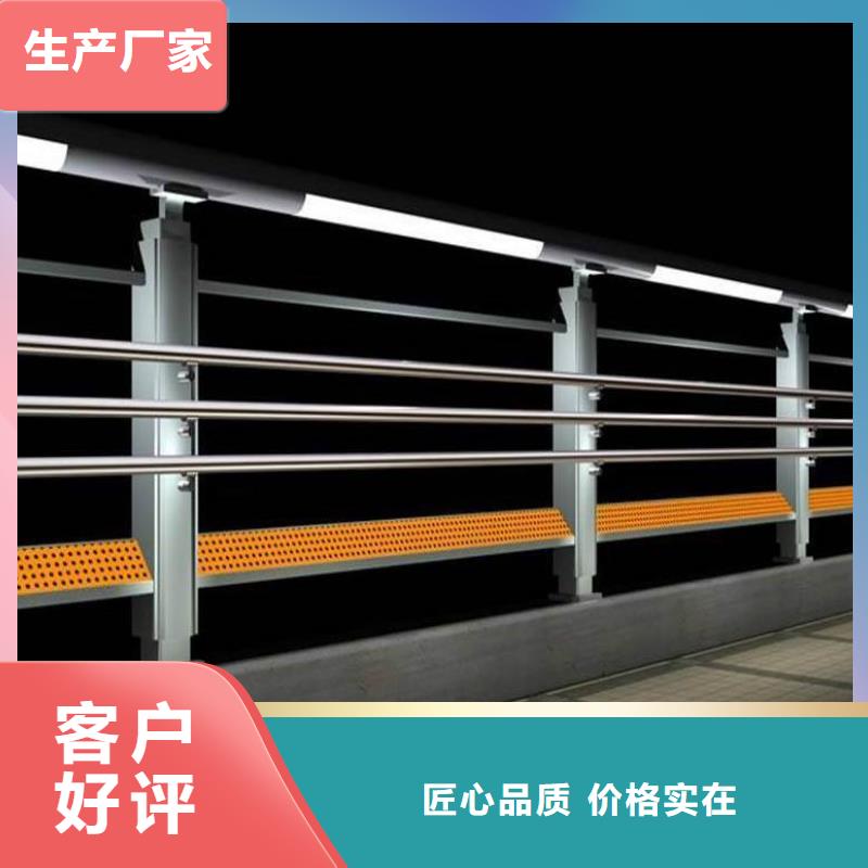 防撞護(hù)欄橋梁景觀欄桿精選優(yōu)質(zhì)材料