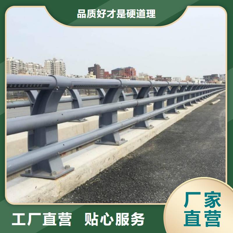 304不銹鋼復合管欄桿重信譽廠家