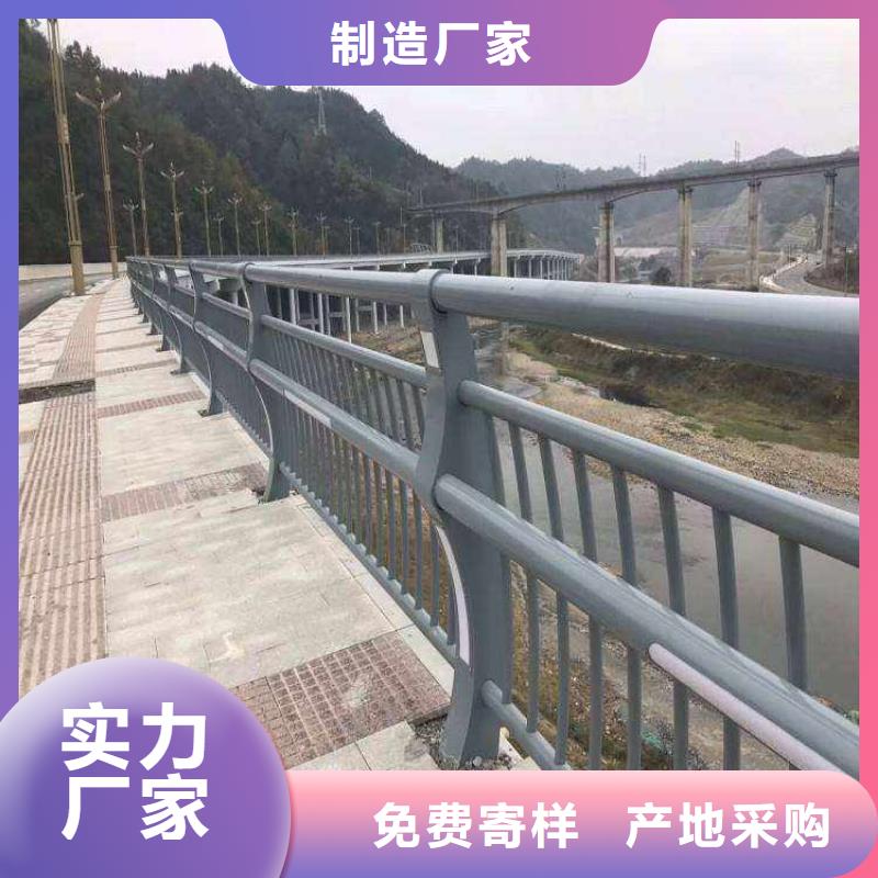 金昌防撞不锈钢复合管护栏工厂