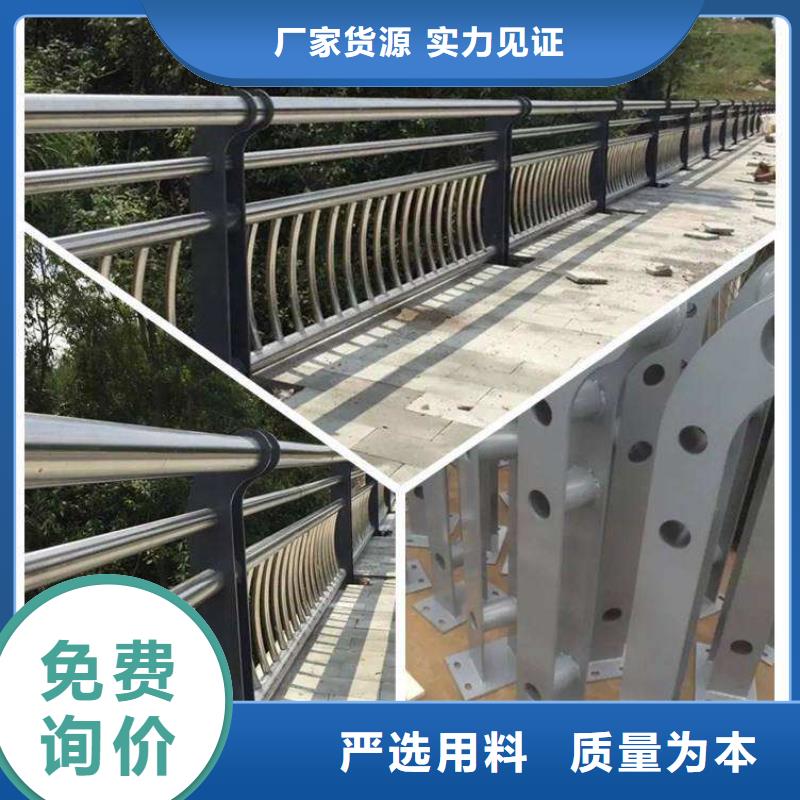 防撞護(hù)欄,【景觀】護(hù)欄常年出售